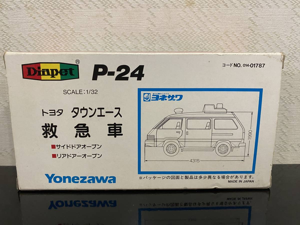 （7）ダイヤペット　Ｐ-24　トヨタ　タウンエース救急車　1/32_画像9