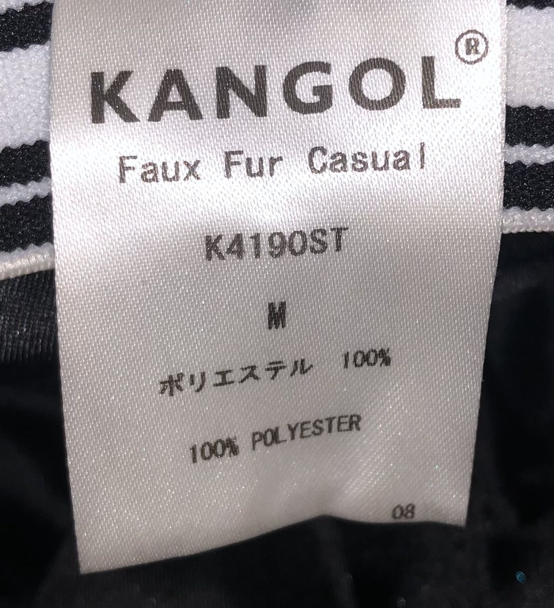 美品 KANGOL Faux Fur Casual K4190ST M カンゴール ファー バケット バケットハット メトロハット ヘリンボーン ブラック グレー 黒 灰_参考画像