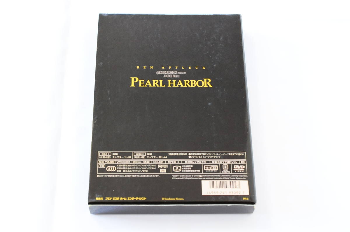 【特別版】パール・ハーバー PEARL HARBOR [VWDS3092]【ＤＶＤ ２枚組】_画像2