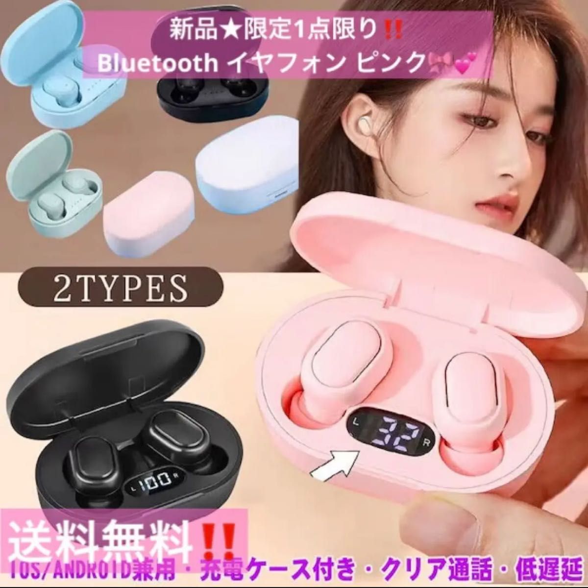 人気色 限定1点物 】追跡番号付き匿名配送 新品 最新 Bluetooth 人気色 限定1点物 】追跡番号付き匿名配送 新品 最新 Bluetooth