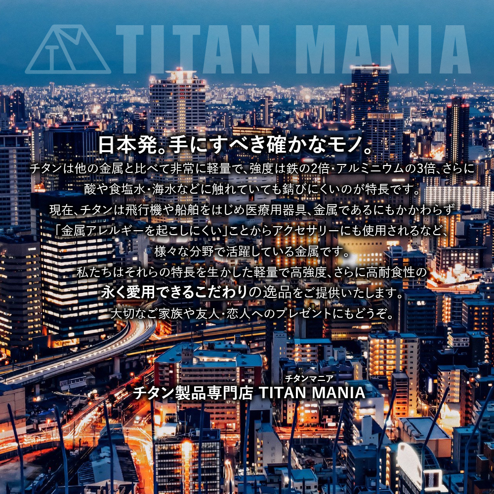 TITAN MANIA チタンマニア 二重リング キーリング チタン製 18mm×5個 超軽量 頑丈 サビに強い 二重丸カン スプリットリング_画像5