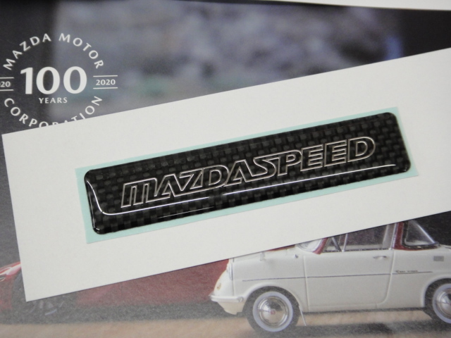  imitation attention! made in Japan genuine article the lowest price! immediate payment stock sale rare! Mazda Works Mazda Speed MAZDASPEED carbon emblem new goods unopened free postage ( article 