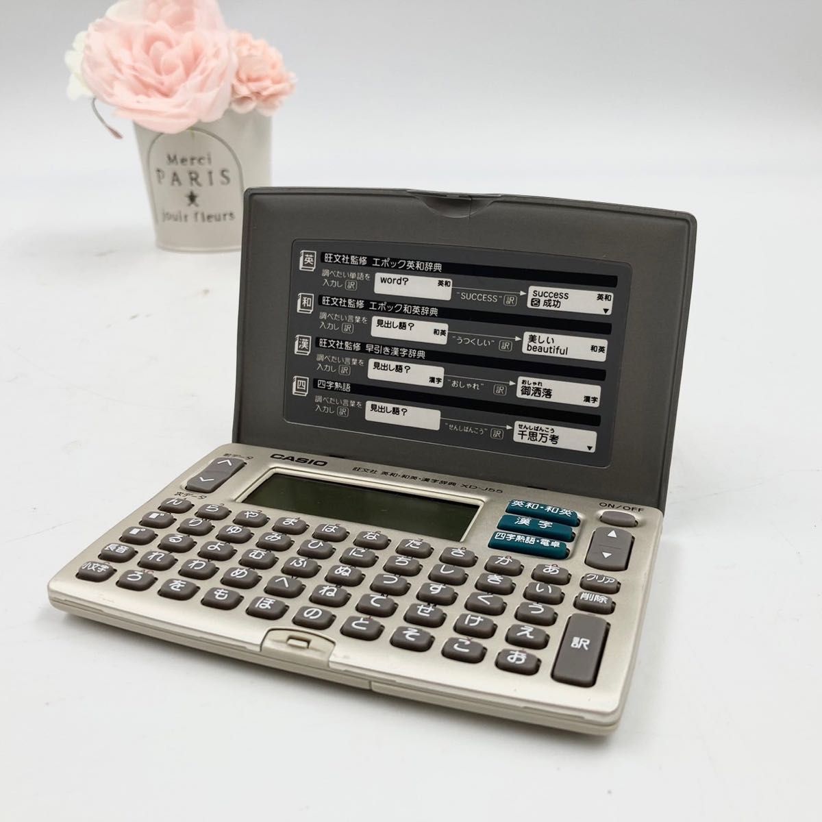 【動作確認済み】カシオ CASIO 電子辞書 XD-J55