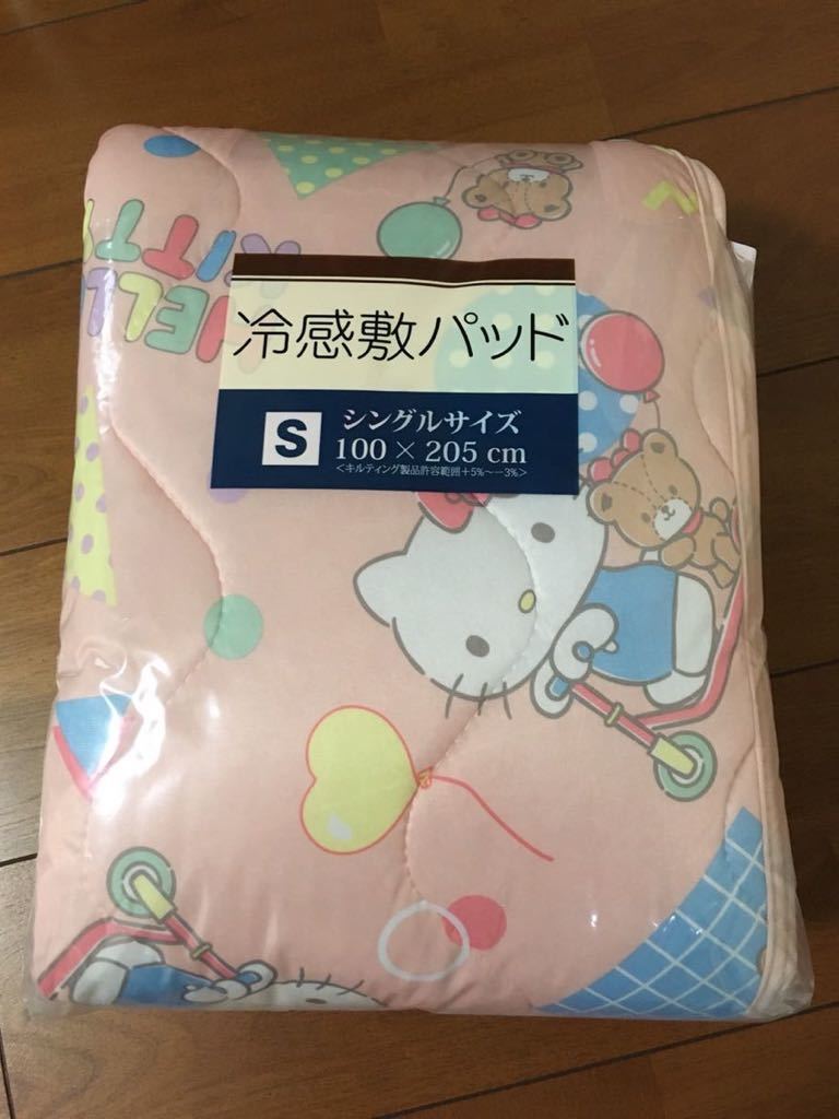  охлаждающий кровать накладка Hello Kitty одиночный постельные принадлежности герой Sanrio 