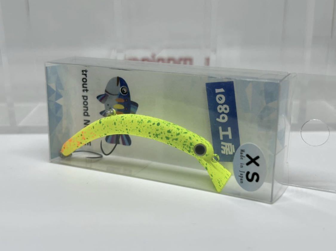 1089工房 さかさにょろ 60XS 3.9g オオツカ オリカラ スプラッシュ