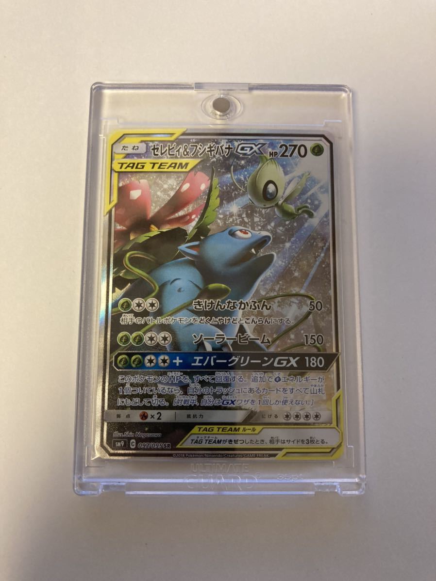 ◇PSA 10 GEM MINT/鑑定品◇ ポケモンカード 【 リザードンex ◇PSA 10 GEM MINT/鑑定品◇ ポケモンカード 【 リザードンex