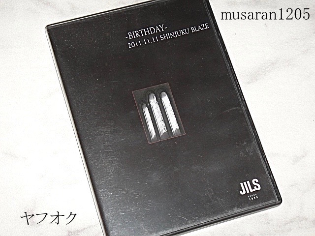 JILS/DVD/BIRTHDAY 2011.11.11 SHINJUKU BLAZE 先行版/D≒SIRE/kαin/Kain/藤田幸也_画像1