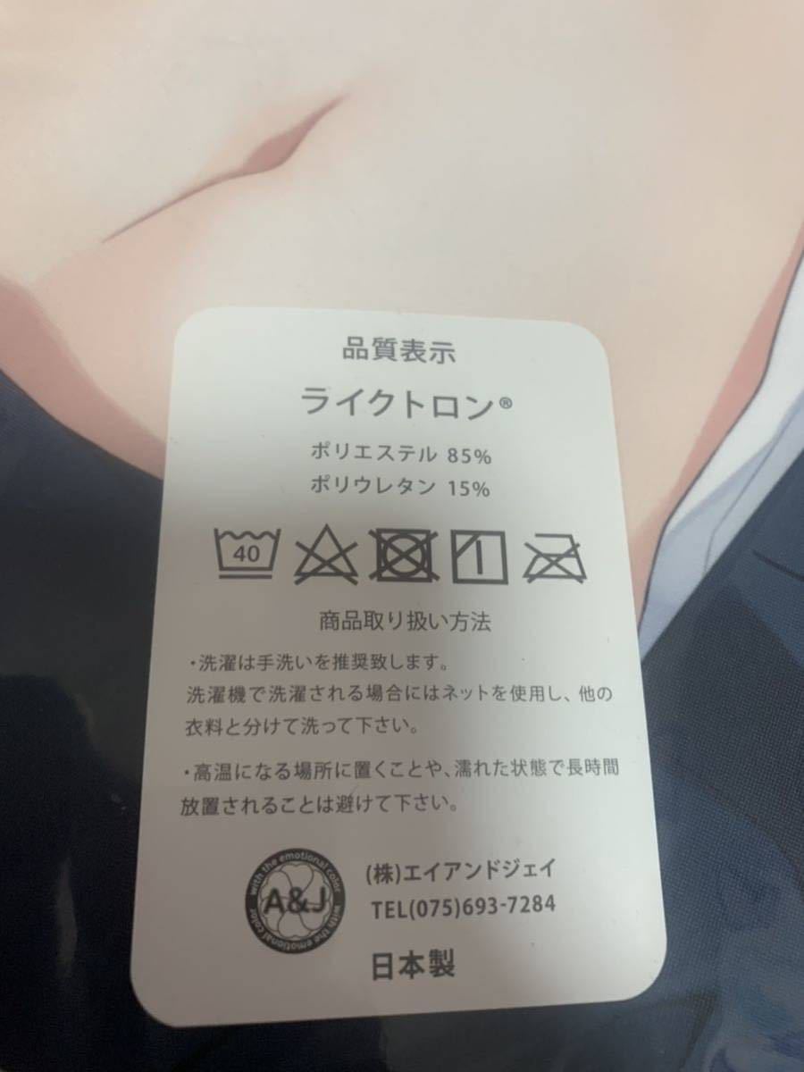新品】佐倉愛花 抱き枕カバー 倉澤もこ まくらぶ(抱き枕)|売買された