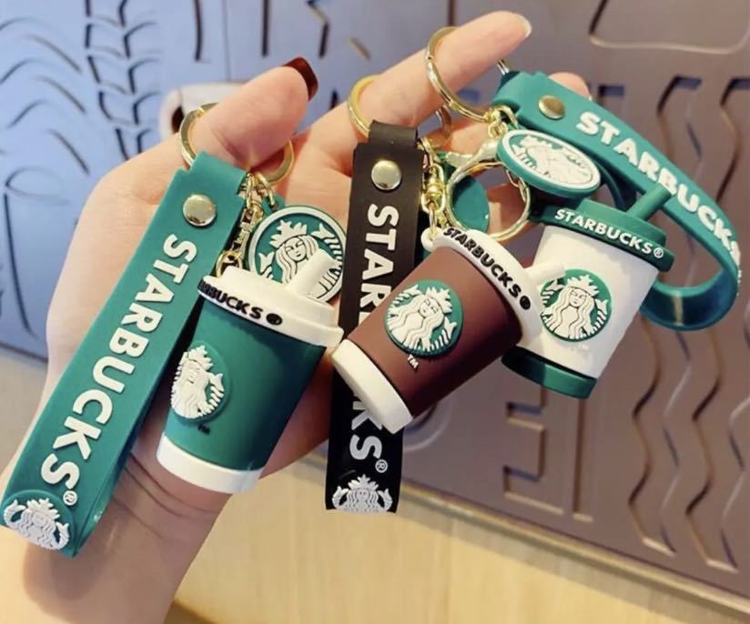  Starbucks key chain key holder 