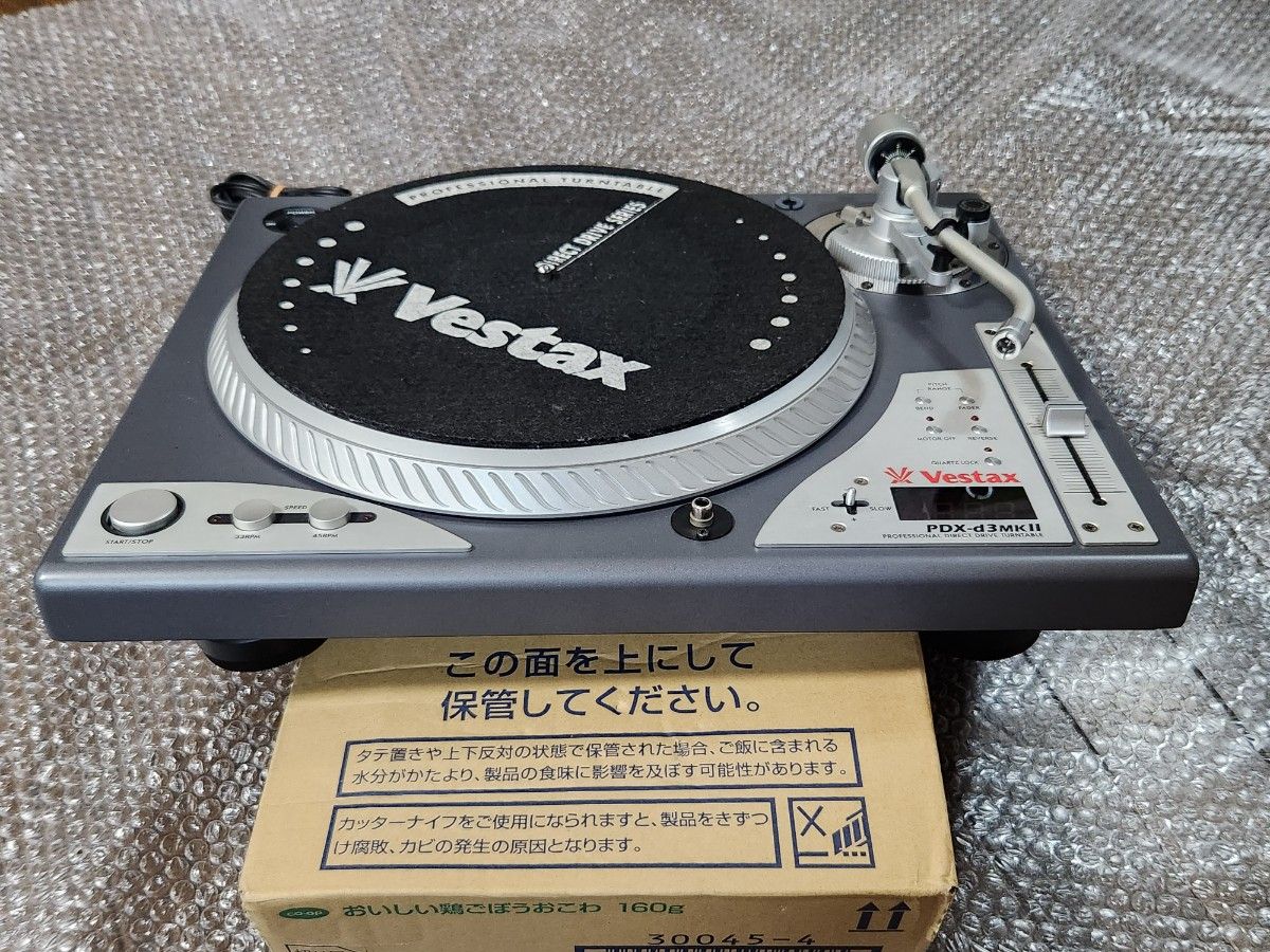 送料無料 Vestax PDX-d3 MKⅡ ベスタクス ターンテーブル 送料無料 Vestax PDX-d3 MKⅡ ベスタクス ターンテーブル