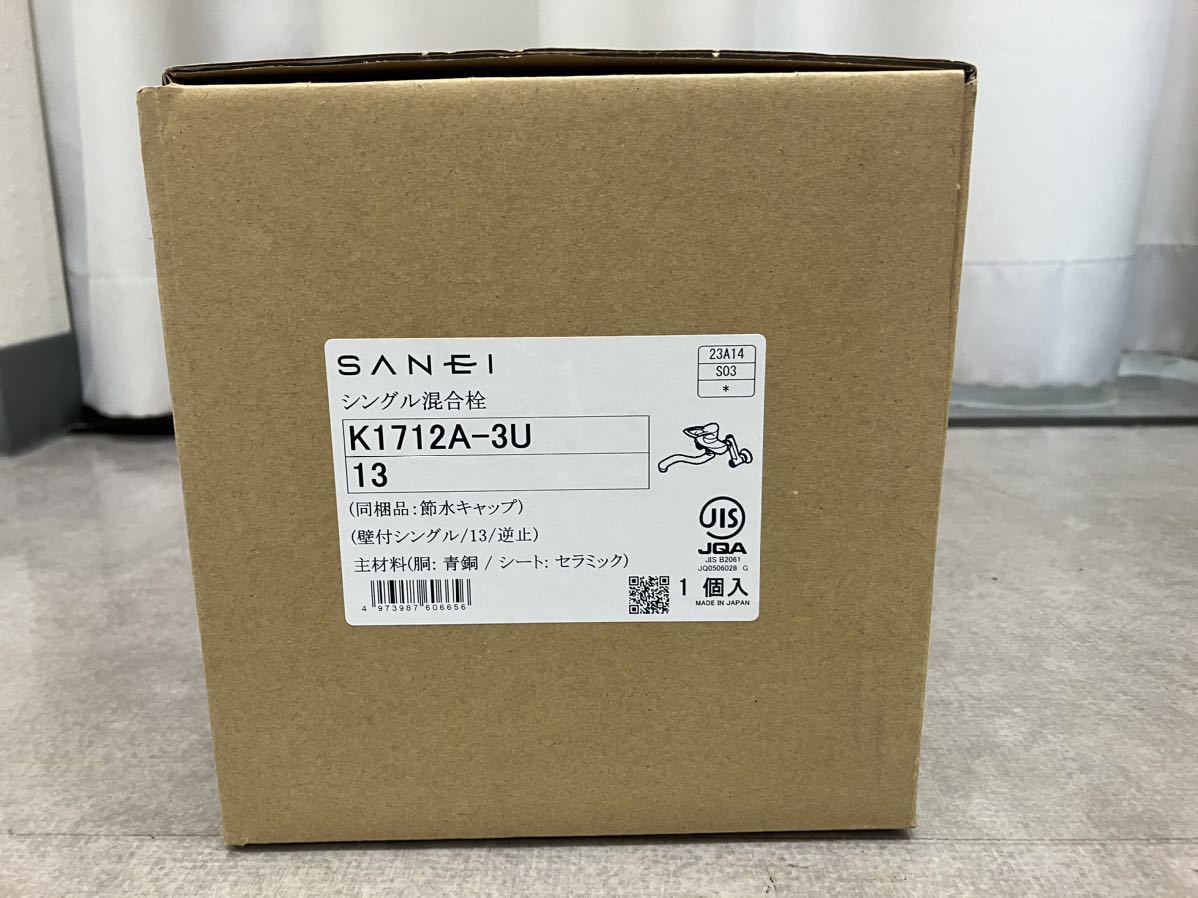 ★未使用★三栄水栓 SANEI シングル混合栓 K1712A-3U-13