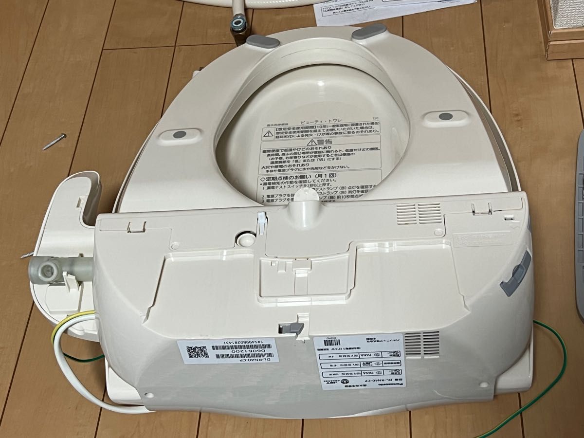 パナソニック 温水洗浄便座 ビューティ・トワレ パステル パナソニック 温水洗浄便座 ビューティ・トワレ パステル