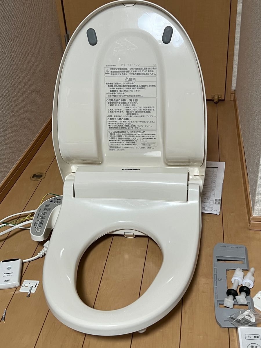 パナソニック 温水洗浄便座 ビューティ・トワレ パステル パナソニック 温水洗浄便座 ビューティ・トワレ パステル