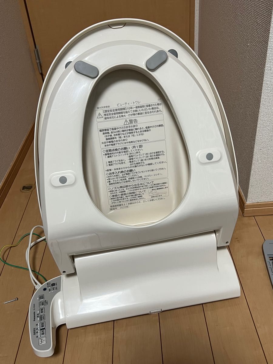パナソニック 温水洗浄便座 ビューティ・トワレ パステル パナソニック 温水洗浄便座 ビューティ・トワレ パステル