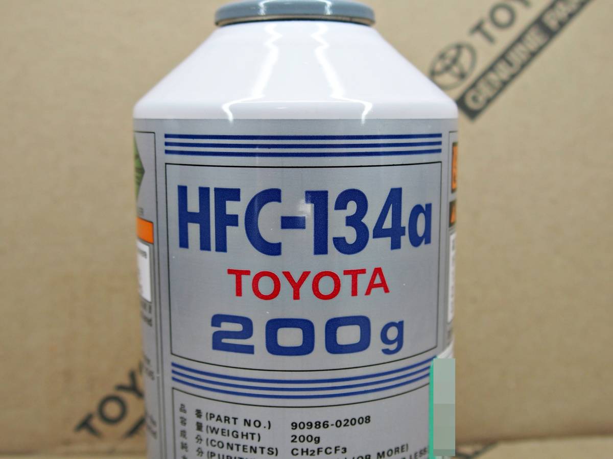 N おてがる配送 トヨタ 純正 エアコンガス クーラーガス HFC-134a HFC134a 冷媒 2本 200ｇ×2 90986-02008_画像2