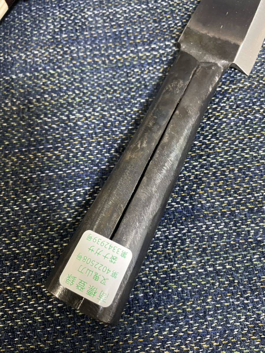 人気商品 叉鬼山刀 マタギナガサ 8寸 西根打刃物製作所 フクロナガサ