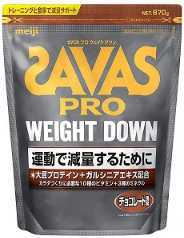 ★ザバス(SAVAS) アスリート ウェイトダウン チョコレート風味 (870g)★賞味期限2025/05_画像1