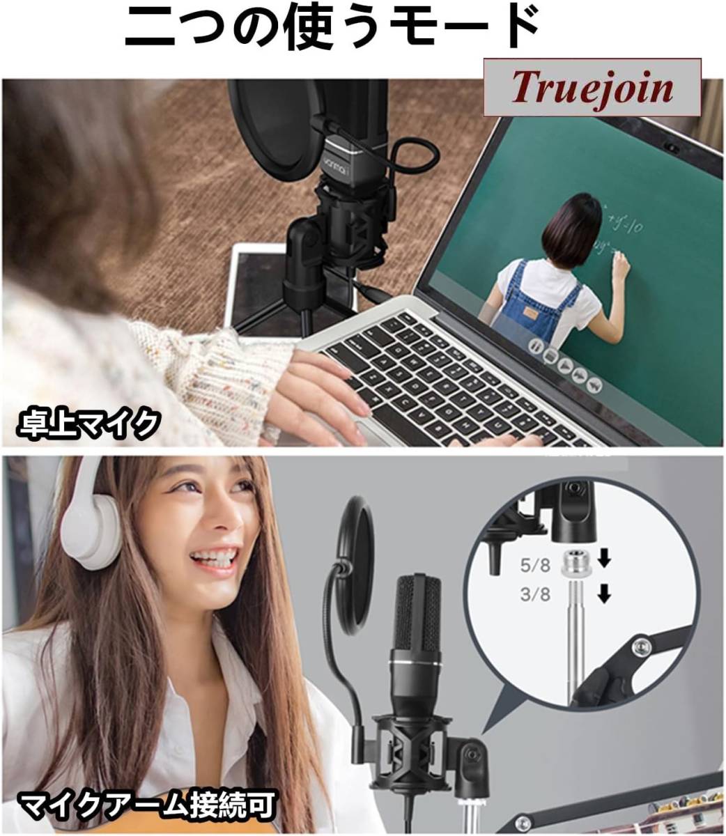 マイク USB コンデンサーマイク PC マイク 単一指向性 卓上マイク 録音