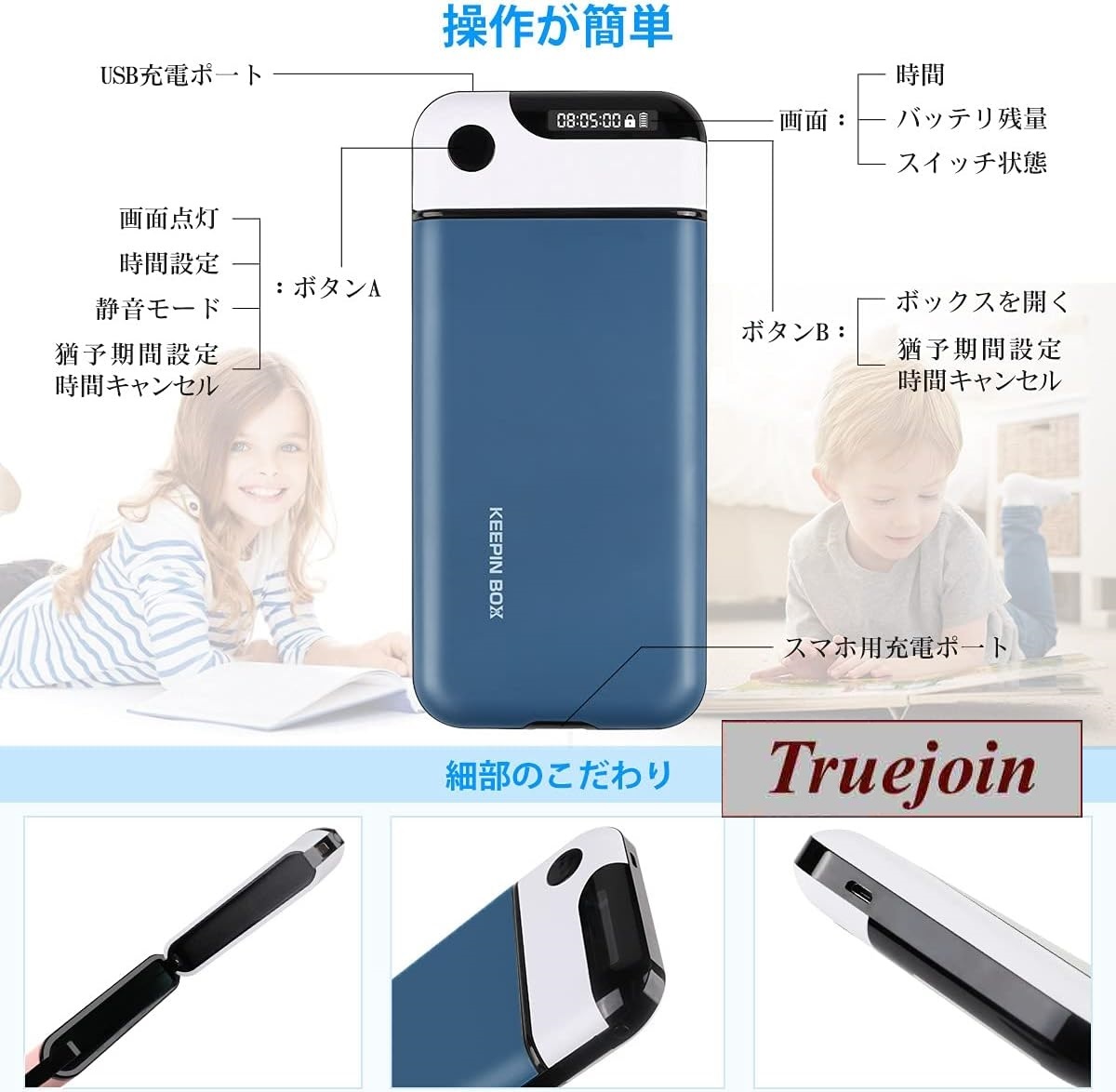 タイムロッキングコンテナ スマホ依存症 禁欲ボックス USB充電式 スマホ ロックボックス タイム ロック スマホ ロック タイム ロッキング 