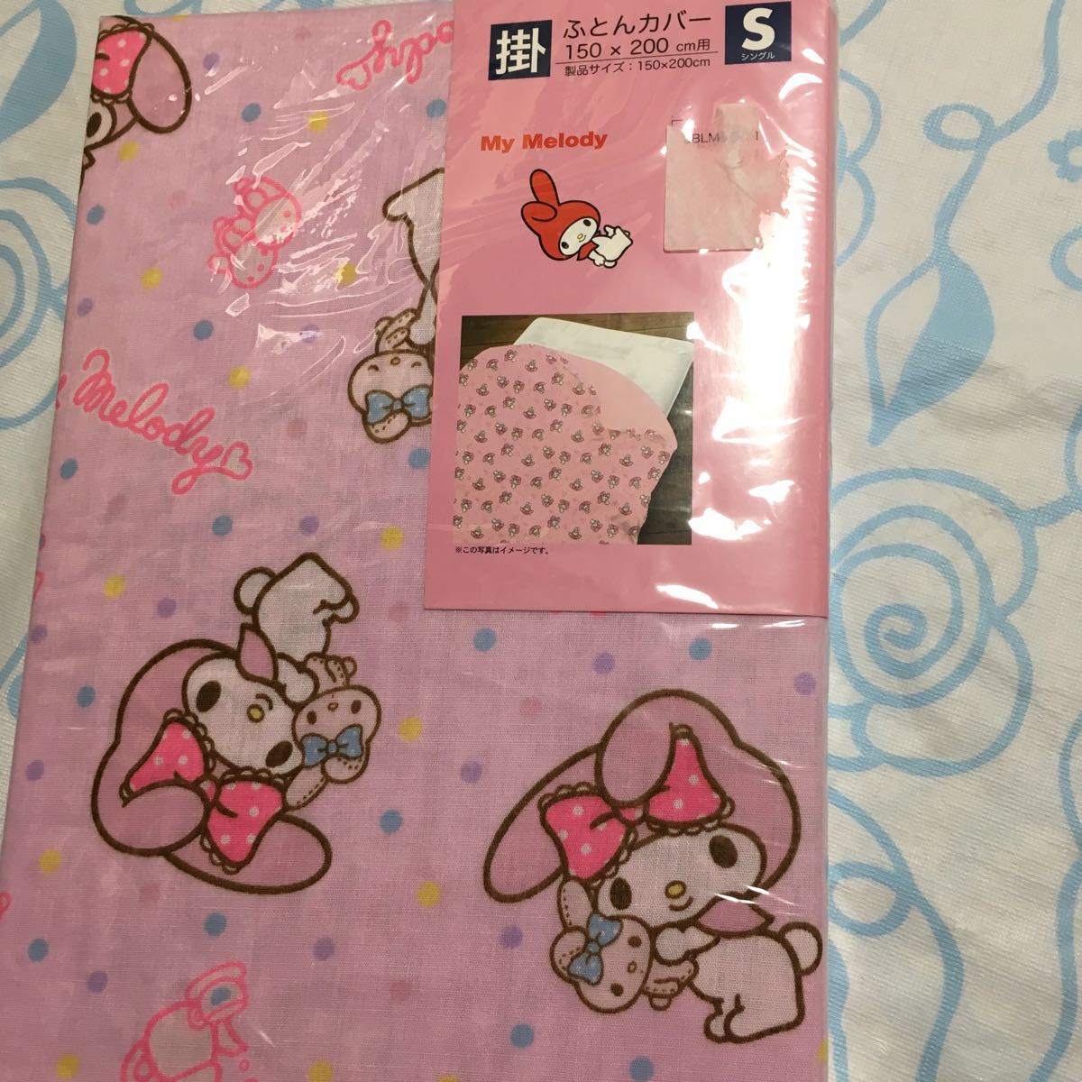  My Melody lucky bag blanket .. futon cover multi cover single bed pad toilet three point set ki Kirara towel stocker pillow cover two sheets autumn 