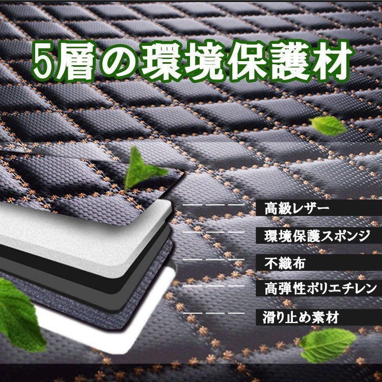 日野 グランドプロフィアH15.10-29.03 トラックマット レザーマット 運転席 助手席セット フロアマット 車_画像5