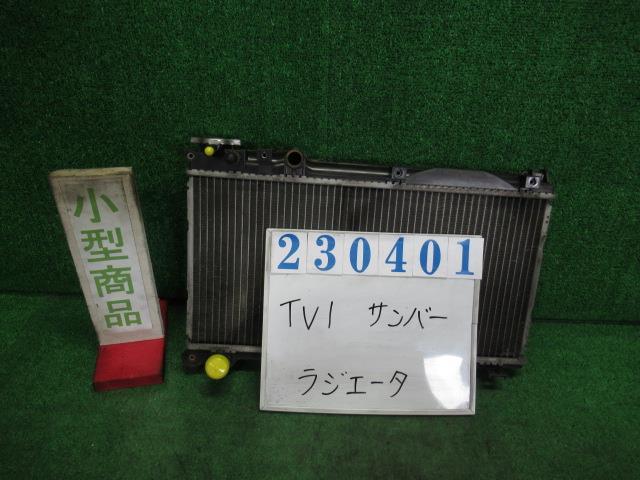 サンバー LE-TV1 ラジエータ VB 51E ピュアホワイト 23401_画像1