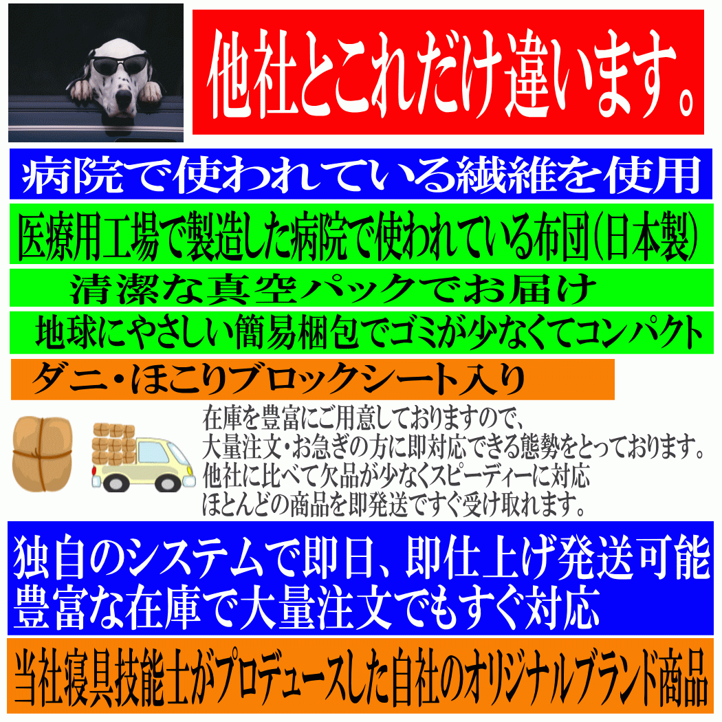 敷布団 セミダブル 日本製 病院業務用 敷き布団 軽量 しきふとん 防ダニ 腰痛 アレルギー 極厚体圧分散 SD熟睡敷ふとんJK橙_画像8