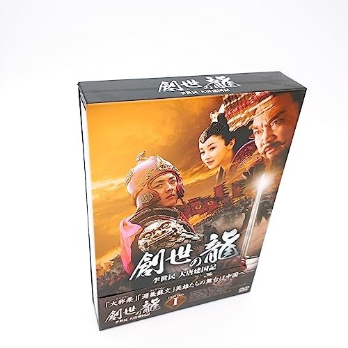 創世の龍 ~李世民 大唐建国記~ DVD-BOX 1 2H-TZH9-DDFA