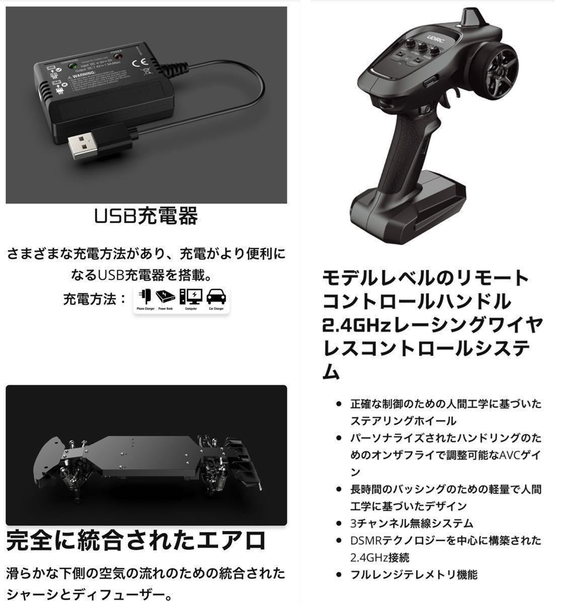 ★バッテリー2本 UD1608PRO ブラシレスモーター 1/16 RC 4WDレーシングカー ESPジャイロLEDライト 4CH ドリフト RTRラジコンミニラリーカー_画像4