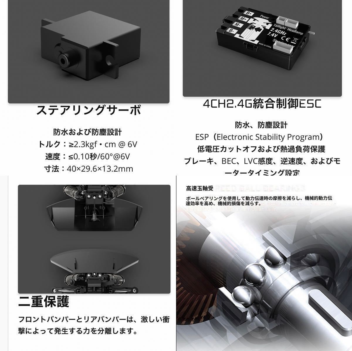 ★バッテリー2本 UD1608PRO ブラシレスモーター 1/16 RC 4WDレーシングカー ESPジャイロLEDライト 4CH ドリフト RTRラジコンミニラリーカー_画像3