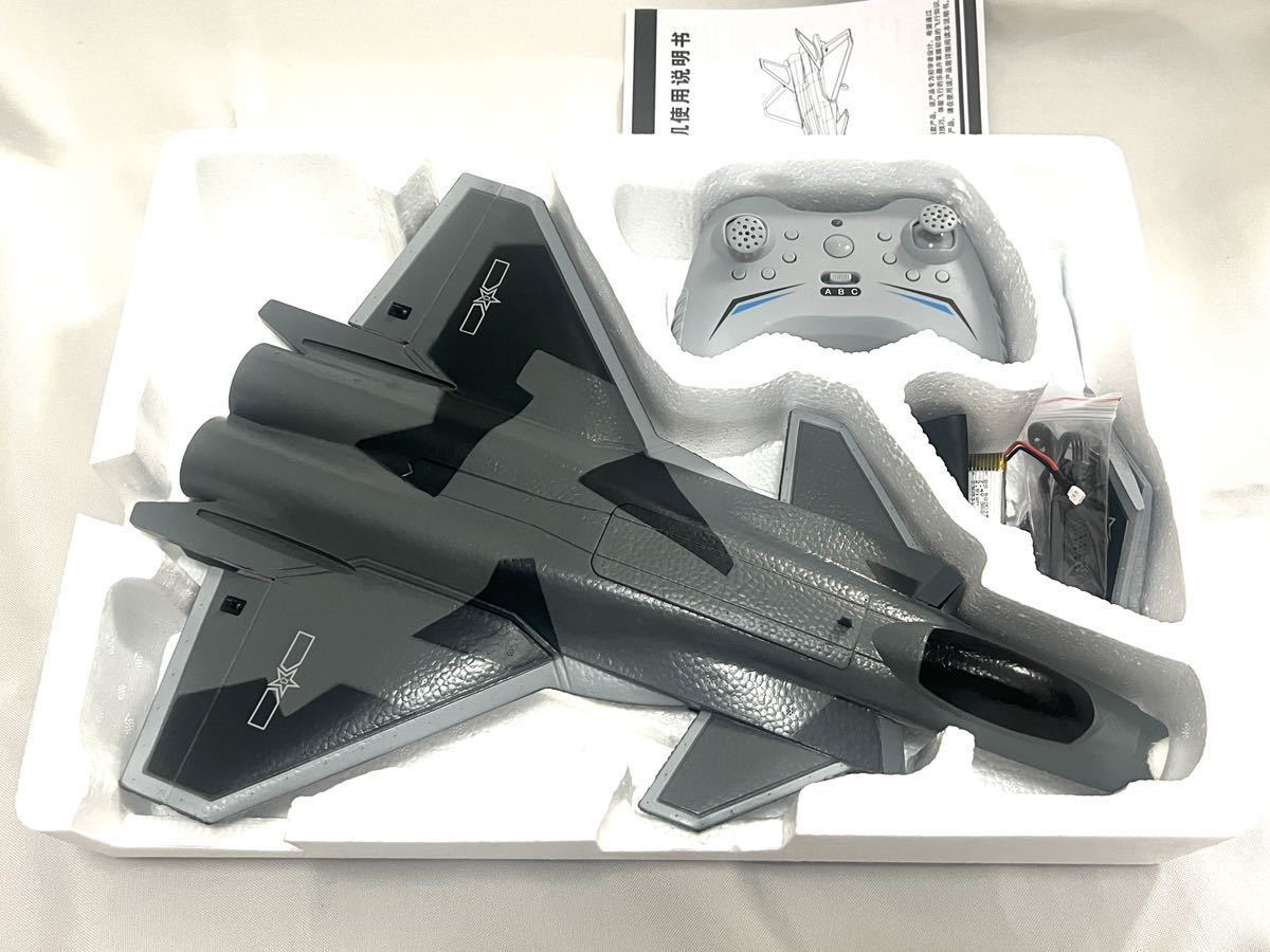 Flybear FX9630 J-20 戦闘機 315mm翼幅 4CH 6軸ジャイロ RC ラジコン飛行機3D/6G ジェットユニット RTF ダグデットファン 100g以下規制外 :: Yahoo!Auction|DEJAPAN - Bid and Buy Japan with 0% commission Flybear FX9630 J-20 戦闘機 315mm翼幅 4CH 6軸ジャイロ RC ラジコン飛行機3D/6G ジェットユニット RTF ダグデットファン 100g以下規制外 :: Yahoo!Auction|DEJAPAN - Bid and Buy Japan with 0% commission