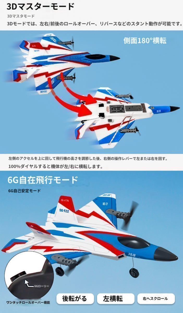ブランド一覧 | ワールド オンラインストア 23年式 ラジコン 背面曲技飛行 3D/6G/垂直モード切替 屋内外OK 完成品（電動）