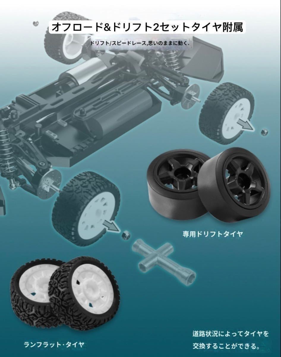 ★バッテリー2本 UD1608PRO ブラシレスモーター 1/16 RC 4WDレーシングカー ESPジャイロLEDライト 4CH ドリフト RTRラジコンミニラリーカー_画像5