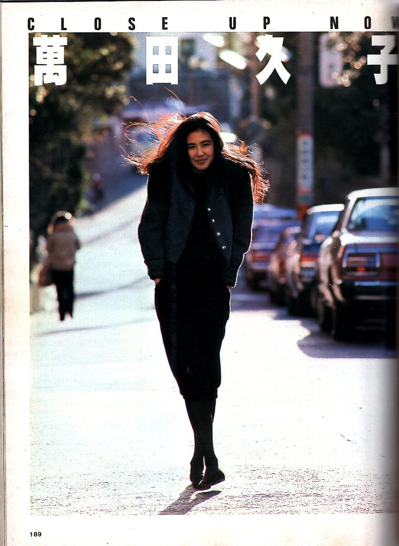 雑誌JJ/ジェイ・ジェイ 1982年4月号◇表紙:高橋亮子/ブレザー 雑誌JJ/ジェイ・ジェイ 1982年4月号◇表紙:高橋亮子/ブレザー