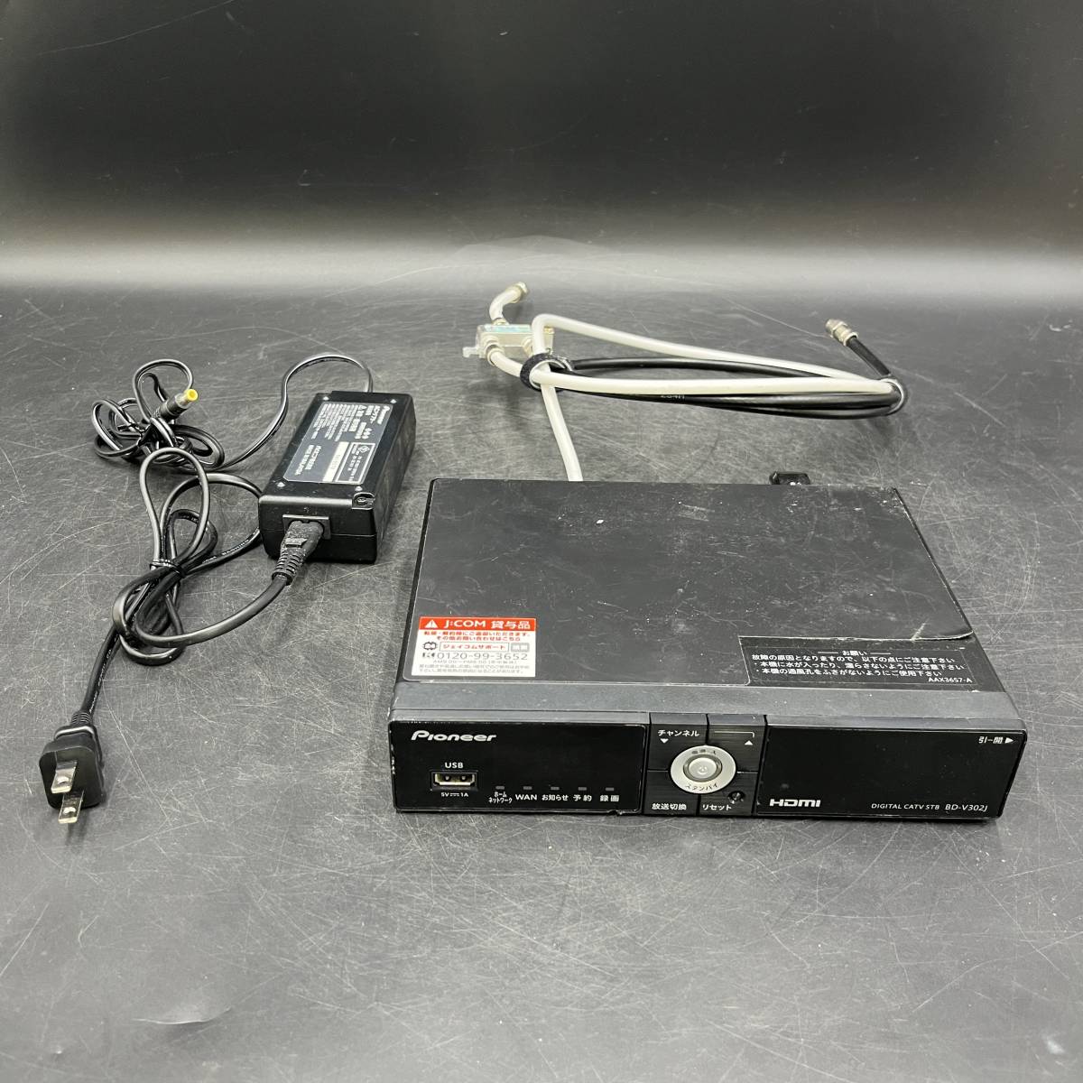 Pioneer/パイオニア デジタル CATV STB チューナー 無線LANアダプター ACアダプター付き 【BD-V302J】_画像2