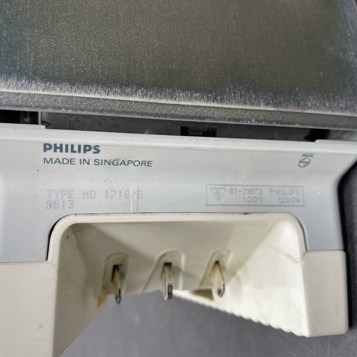 PHILIPS Azur беспроводной 52 пар [HD 1718]
