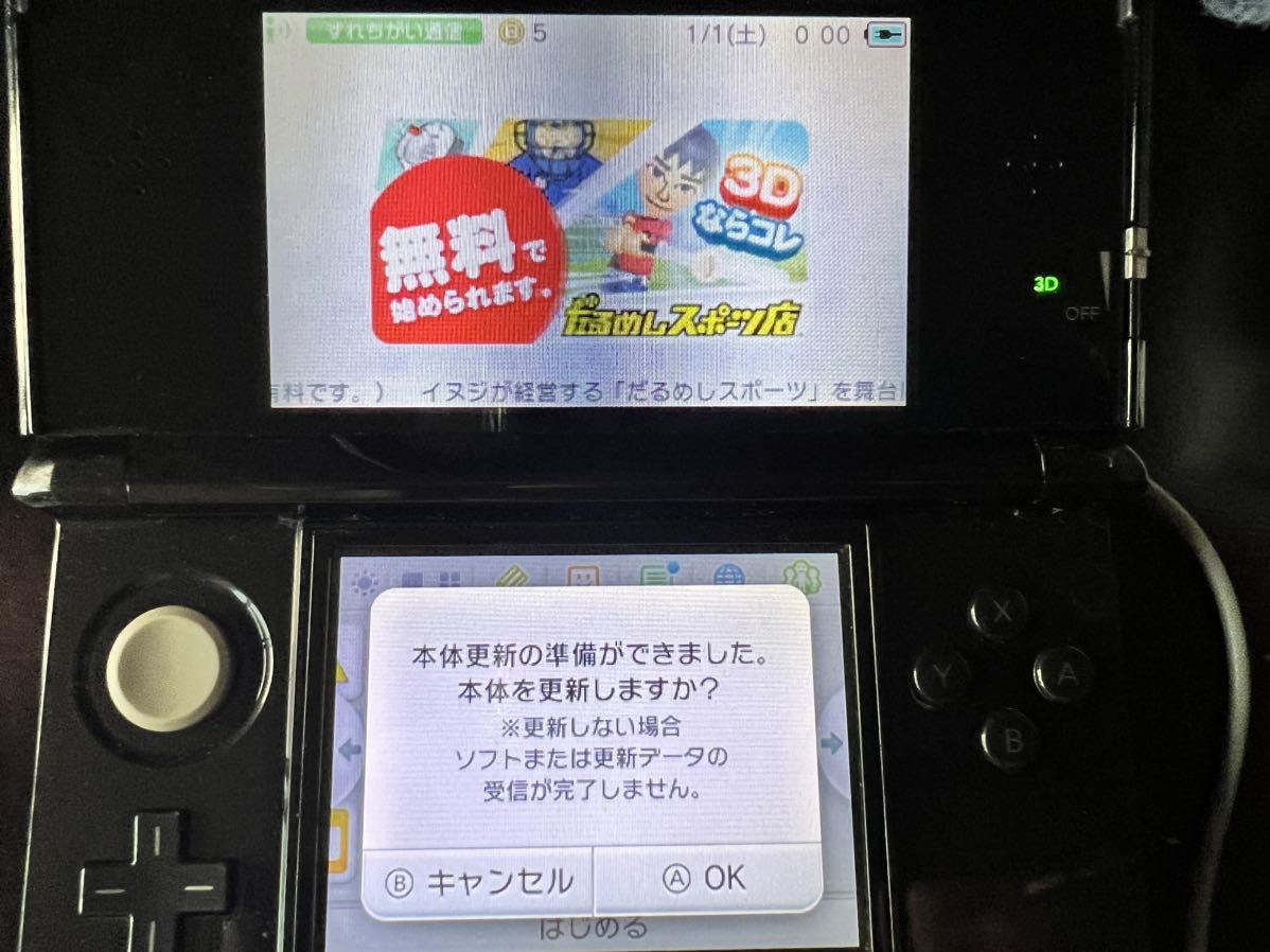 ニンテンドー3DS ブラック 任天堂 ニンテンドー3DS本体 Nintendo 3DS