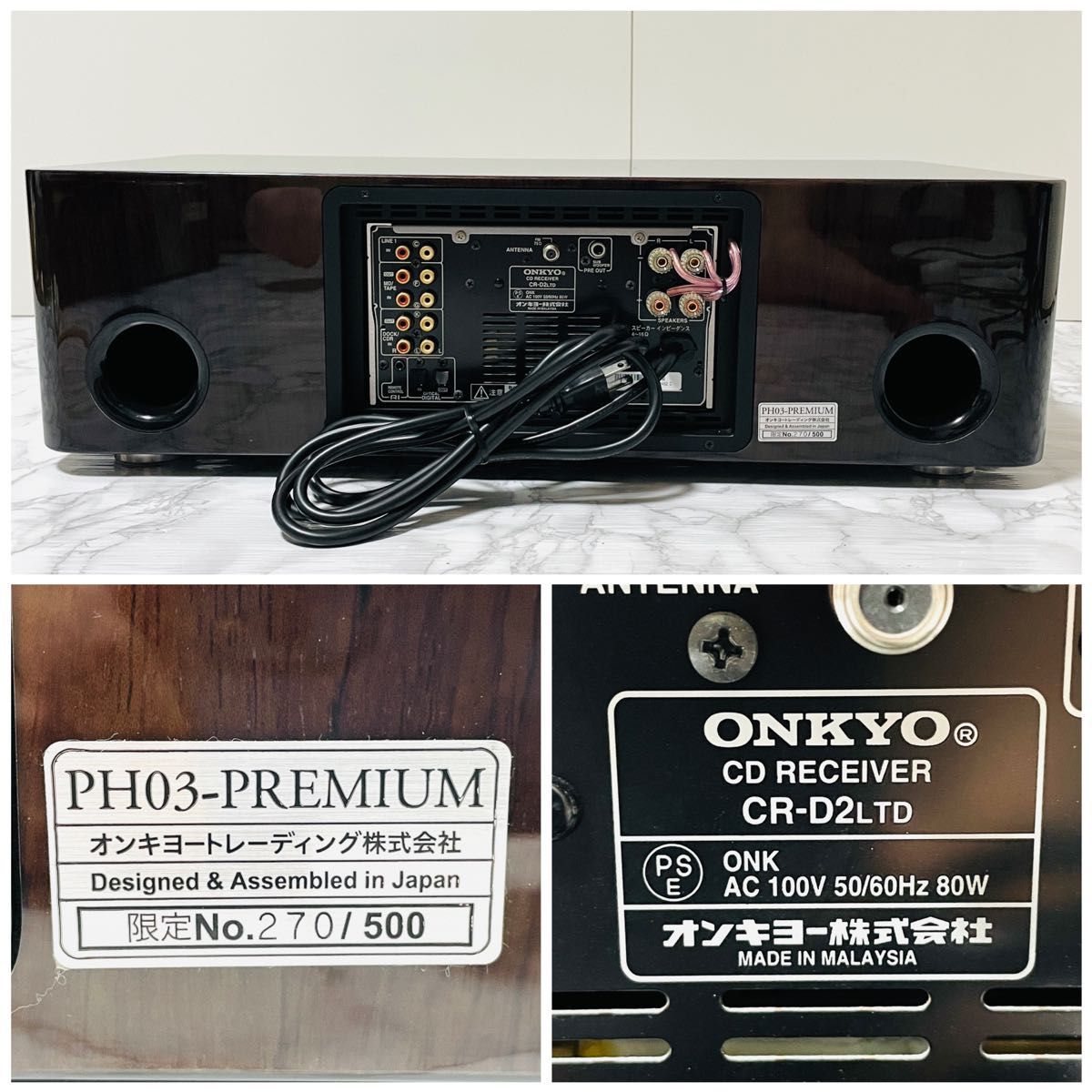 最新入荷 ONKYO 美品 超希少 世界500台限定 オンキョー RUSHRUN