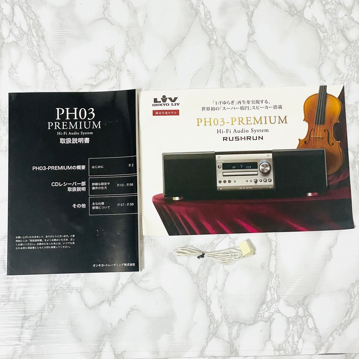 最新入荷 ONKYO 美品 超希少 世界500台限定 オンキョー RUSHRUN