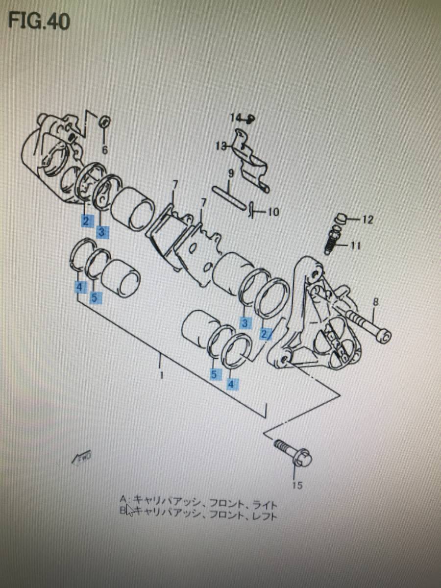 SUZUKI RGV250Γ(VJ21A/VJ22A)ガンマ 互換 トキコ34/30mm 軽量アルミ/カシマコートピストン ブレーキキャリパー シールセット TOKICO_画像3