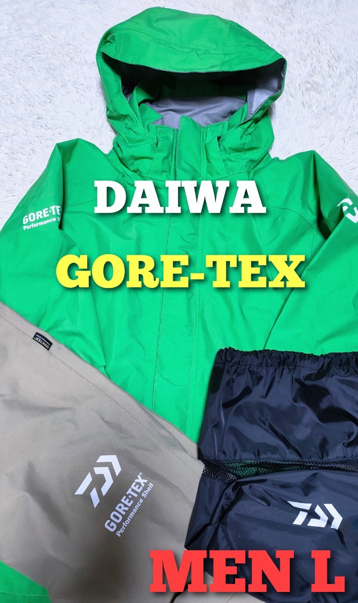 ダイワ(DAIWA) レインウェア 上下 セットアップ ゴアテックス GORE-TEX メンズL