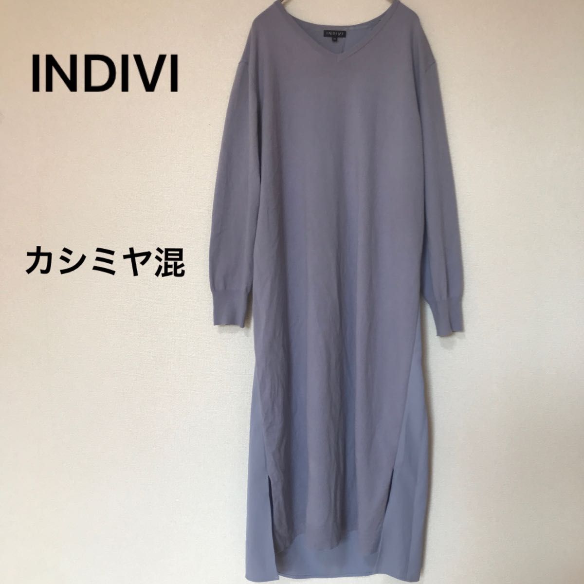 INDIVI インディヴィ ワンピース カシミヤ混 ラベンダー サイズ