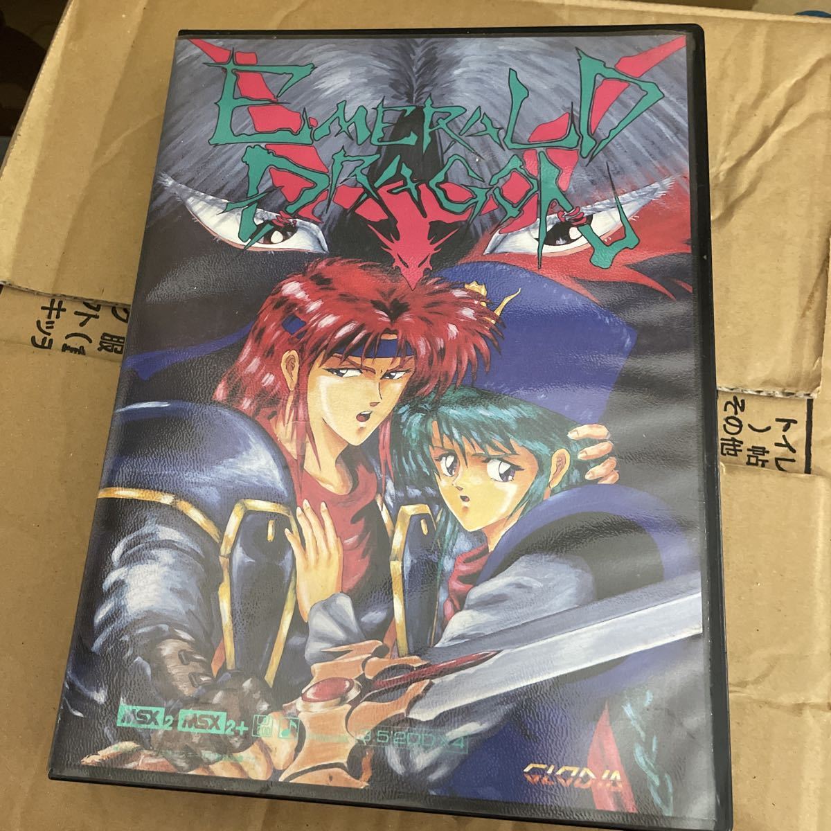 エメラルドドラゴン MSX2 3.5インチ2DD グローディア GLODIA EMERALD DRAGON MSX2+ _画像1