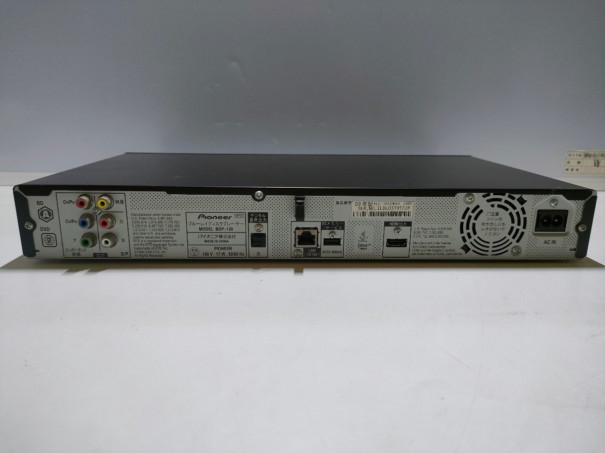 A599(中古現状、消毒除菌済 、即発送）Pioneer BDプレーヤー BDP-120(電源付き)_画像8