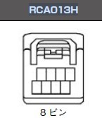 RCA013H カメラ接続アダプター 純正カメラ 社外ナビ 接続 ホンダ RCA 変換 ビュー切替無 適合形状要確認 データーシステム ケーブル_画像3