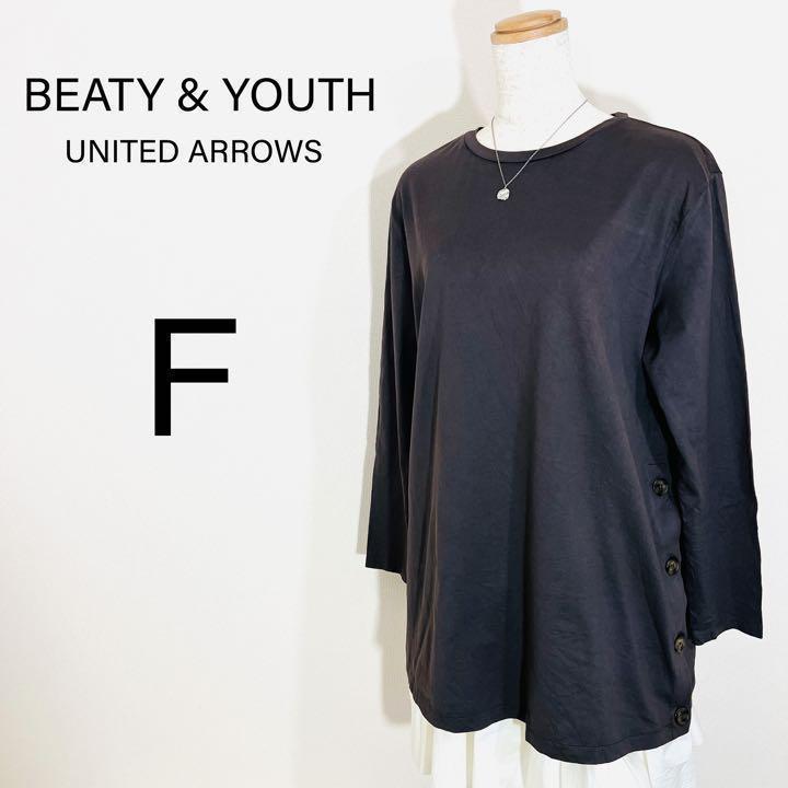 ビューティー＆ユース UNITED ARROWS ロンＴ ビッグサイズ　ユナイテッドアローズ　パープル　L相当_画像1