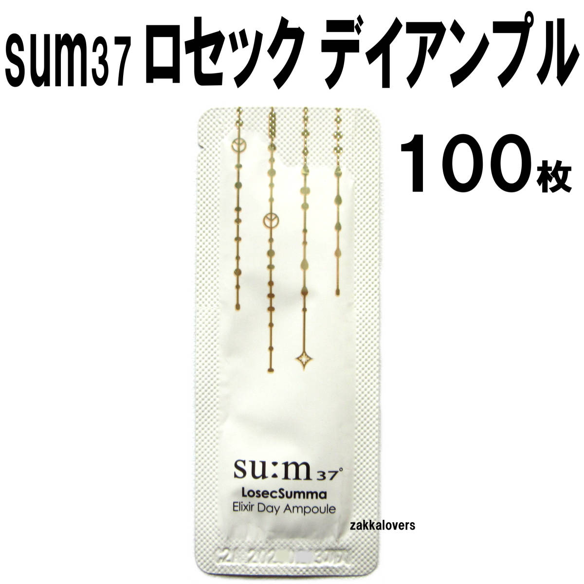 100枚 スム ロセク デイアンプル 美容液 エッセンス セラム アンプル スム37 sum37 エリクシール スンマ ロセック ロシクスマ sum_画像1