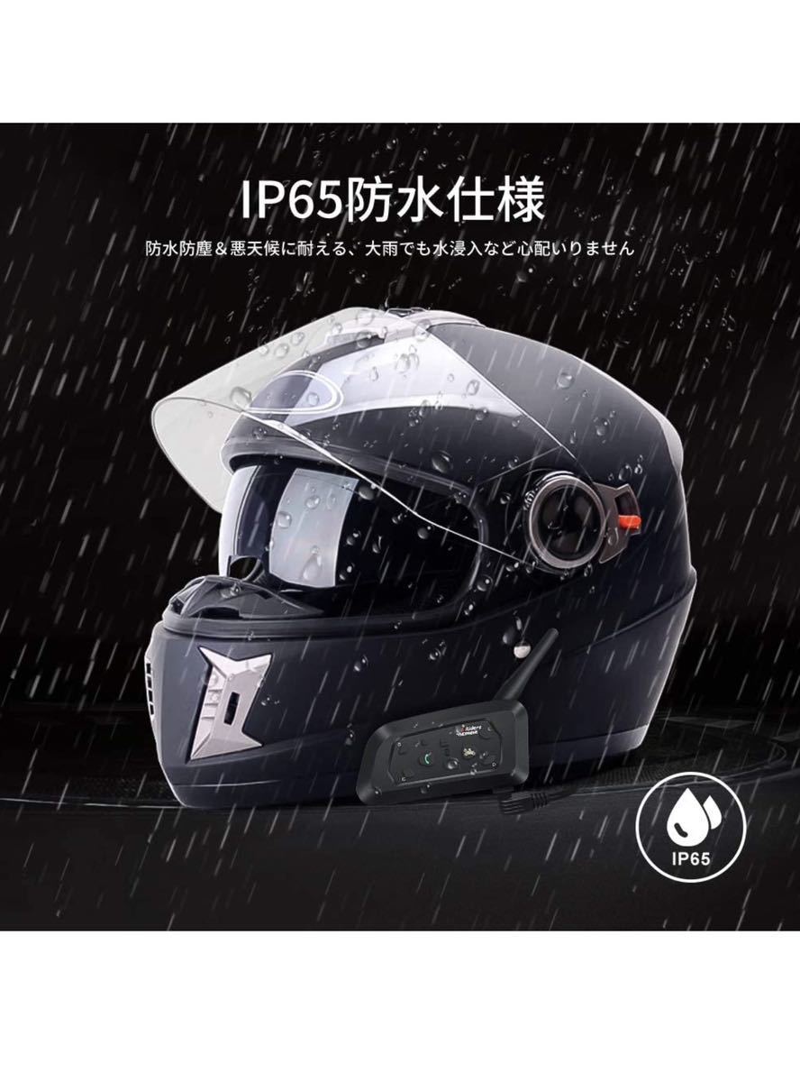 Bluetooth バイク無線機 12時間連続通話 音楽聴き IP65防水_画像3