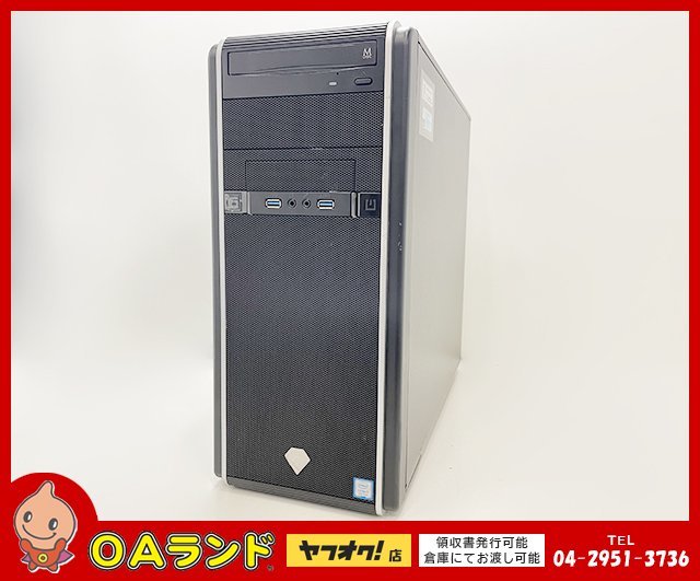 TSUKUMO(ツクモ)】G-GEAR / GA7J-C194/T / デスクトップPC / メモリ