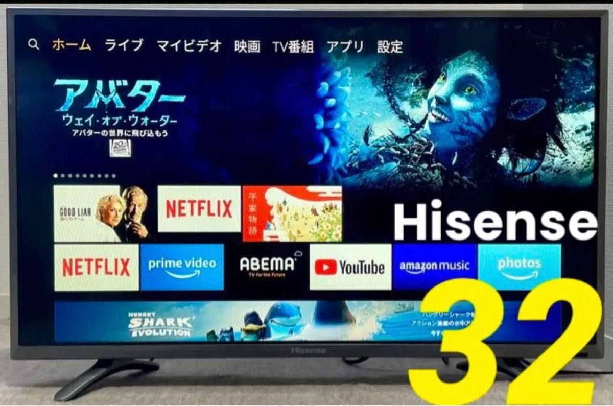 美品】Hisense(ハイセンス) 32型ハイビジョン液晶テレビHS32K225 Yahoo